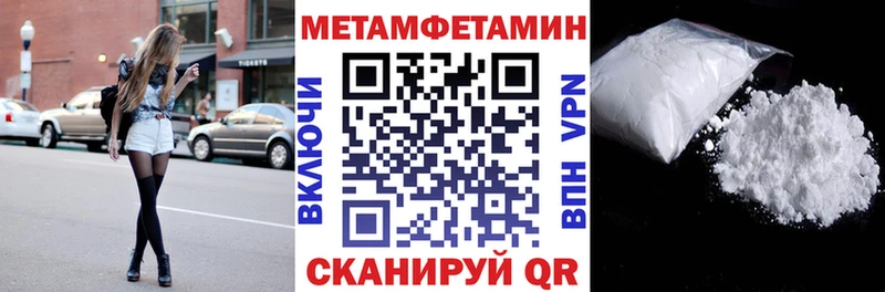 Купить закладки  Грайворон  АМФ VHQ 