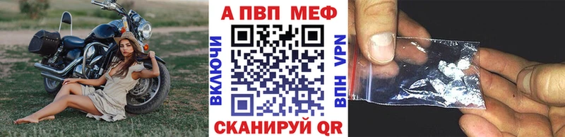 Купить закладки  Грайворон  Alpha PVP крисы CK 