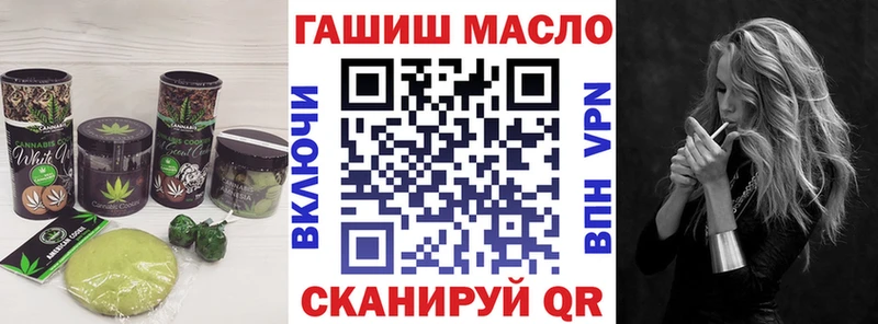 Canna-Cookies конопля  Купить  Грайворон 