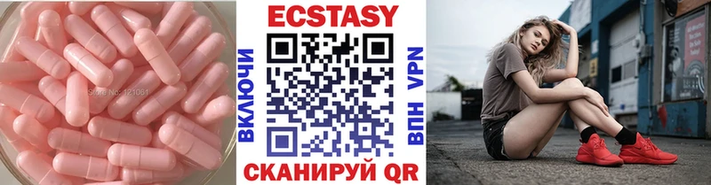 Купить  Грайворон  Экстази Philipp Plein 