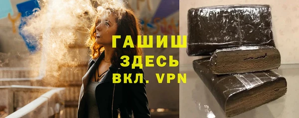 каннабис Каменногорск