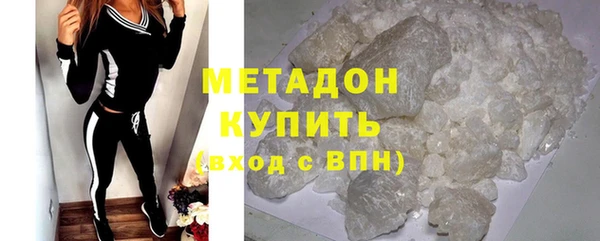 каннабис Каменногорск