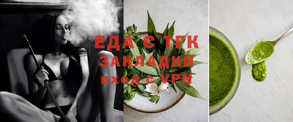 каннабис Каменногорск