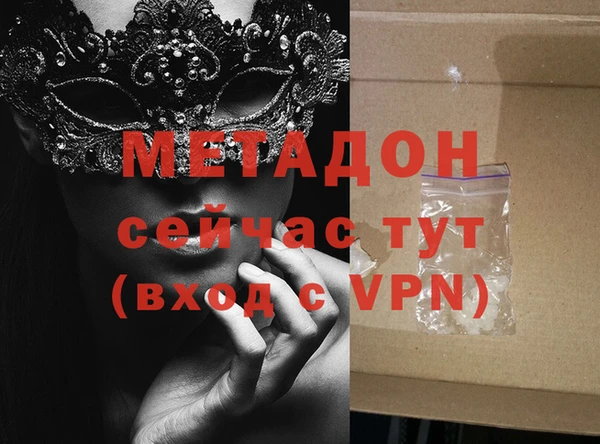 прущая мука Карпинск