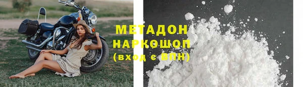 прущая мука Касимов