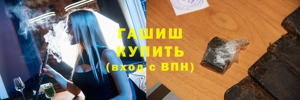 ПСИЛОЦИБИНОВЫЕ ГРИБЫ Каменск-Шахтинский