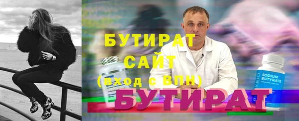 кристаллы Карталы