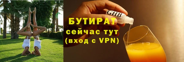 каннабис Каменногорск