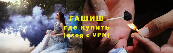 каннабис Каменногорск
