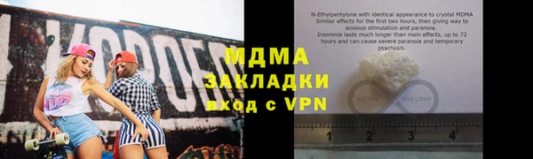 прущая мука Карпинск