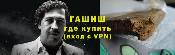 кристаллы Карталы