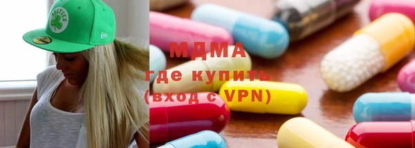 кристаллы Карталы
