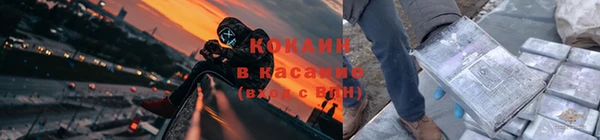 кристаллы Карталы