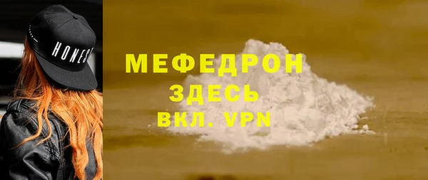 ПСИЛОЦИБИНОВЫЕ ГРИБЫ Каменск-Шахтинский