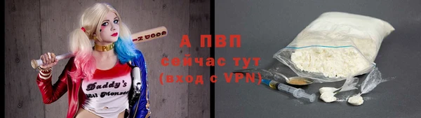 прущая мука Карпинск