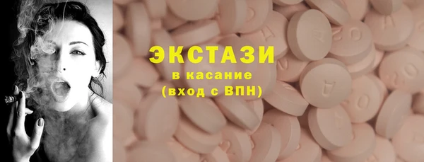 каннабис Каменногорск