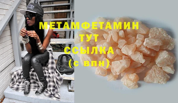 ПСИЛОЦИБИНОВЫЕ ГРИБЫ Каменск-Шахтинский