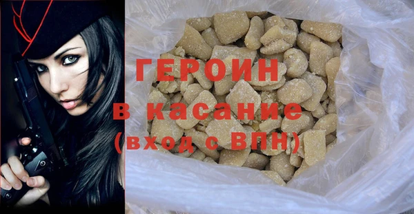 прущая мука Карпинск