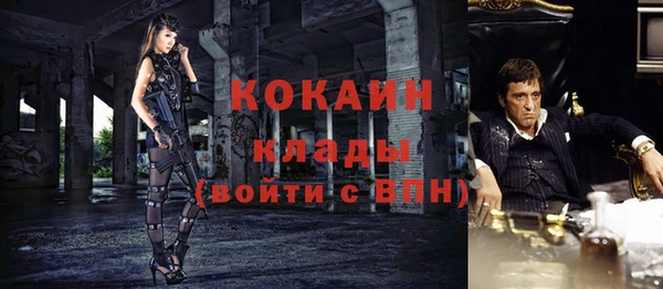 кристаллы Карталы