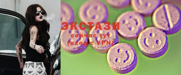 кристаллы Карталы