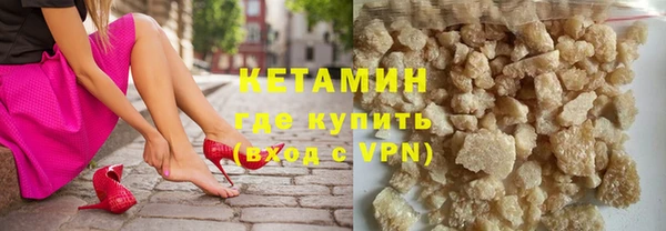 кристаллы Карталы