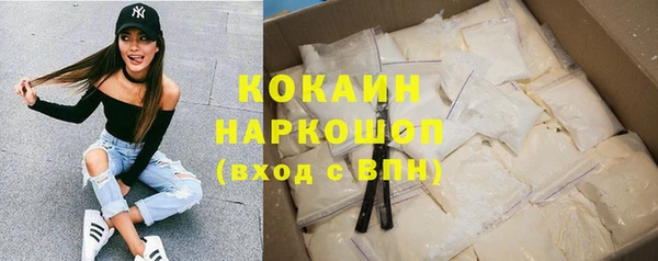 гашиш Слюдянка