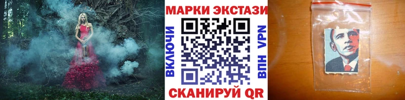 Наркотические марки 1500мкг Грайворон