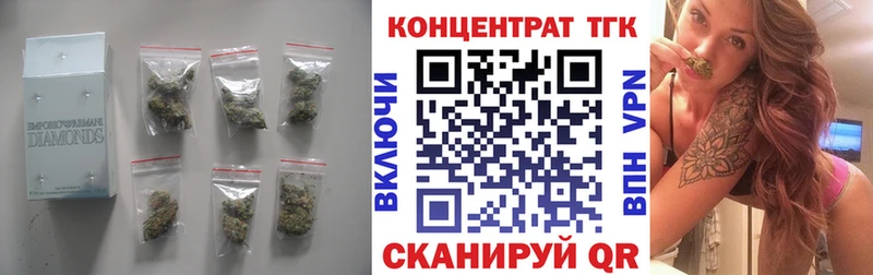 Купить где  Грайворон  Дистиллят ТГК вейп 