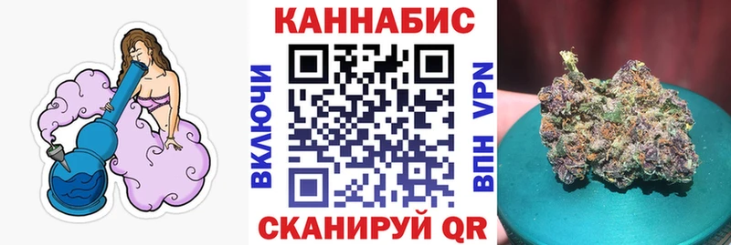 Канабис индика  Купить закладки  Грайворон 